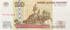 Russia 100 Rubles, P-270a (1997) – UNC - Russia