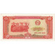 Cambodge, 5 Riels, 1987, KM:33, NEUF - Cambodge