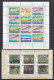 Bulgaria 1978 - Full Year MNH**, Yv.-Nr. 2359/2431+P.A.129/30+BF72/79+ BF 74A+ BF 75A (3 Scan) - Komplette Jahrgänge