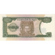 Cambodge, 200 Riels, 1995, KM:42a, NEUF - Cambogia