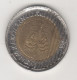 ISRAEL , 10 NEW SHEKELS ,ERROR , - Israel