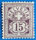 Zu  64B / Mi 57Y / YT 70 Variété "pli De Gomme" Marque De Contrôle "ovale étroite* */MH SBK 100 CHF - Unused Stamps