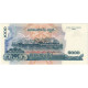 Cambodge, 1000 Riels, 2005, KM:58a, NEUF - Cambodge