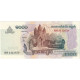 Cambodge, 1000 Riels, 2005, KM:58a, NEUF - Cambodge