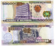 Mozambique 10x 500000 Meticais 2003 UNC - Moçambique