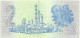 South Africa - 2 RAND - ( 1983 - 90 ) - Pick 118.d - Sign. 6 - Serie CM - Watermark: J. Van Riebeek - South Africa