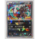 Darkrai 037/XY-P Pokemon Card Game - Épée & Bouclier