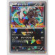 Darkrai 037/XY-P Pokemon Card Game - Spada E Scudo