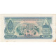 Laos, 100 Kip, Undated (1968), KM:23a, NEUF - Laos