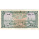 Cambodge, 1 Riel, Undated (1969), KM:4c, NEUF - Cambodja