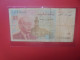 MAROC 20 DIRHAMS 1996 Circuler (B.33) - Marocco