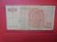 MAROC 20 DIRHAMS 1996 Circuler (B.33) - Marocco