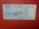 MAROC 200 DIRHAMS 2012 Circuler (B.33) - Maroc