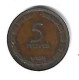 Israel 5 Pruta 1949  Km10 No Pearl  Vf+ - Israel