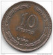 Israel,10 Pruta 1949,with Pearl,km11,xf+ Sorry Pearl Not Possibel To  Sie On Picture - Israel