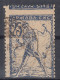 ⁕ Yugoslavia 1919 SHS Slovenia ⁕ CHAIN BREAKERS - VERIGARI 20 & 25 Vin. Mi.103, 104 ⁕ Errors, Shades 6v Used (1v MNH) - Used Stamps