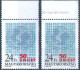 C5632 Hungary Organisation UNICEF Child Anniversary MNH ERROR - UNICEF