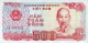 VIETNAM 500 DONG 1988 P 101a UNC SC NUEVO - Viêt-Nam