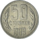 Bulgarie, 50 Stotinki, 1989 - Bulgarije