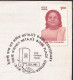 India 1997 NETAJI-PEX,Netaji Subhas Chandra Bose,Azad Hind,Army,Map,Cuttack,Orissa/Odisha, Special Cover(**) Inde Indien - Cartas & Documentos