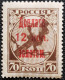 URSS 1924 Russian Postage Stamps Surcharged In Carmine  Stampworld N° 6 - Ungebraucht