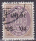 IS005I – ISLANDE – ICELAND – 1902 – NUMERAL VALUE OVERPRINTED - PERF. 14X13,5 – Y&T # 33 USED 80 € - Gebruikt