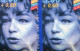 26288 FRANCE N°3188** 3F+60c. Simone Signoret : Violet Au Lieu De Bleu + Normal (non Inclus)  1998  TB - Neufs