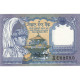 Billet, Népal, 1 Rupee, Undated (1991- ), KM:37, NEUF - Inde