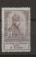 1913  MH Hungary Mi 144 - Unused Stamps