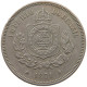 BRAZIL 100 REIS 1871 #s092 0239 - Brasilien