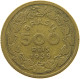 BRAZIL 500 REIS 1939 #s089 0115 - Brasile