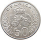 BELGIUM 50 FRANCS 1960 #s094 0023 - 50 Frank
