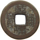 CHINA EMPIRE 1 CASH Qianlong (1735-1796) Tongbao Boo-jyi #s099 0437 - Chine