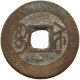 CHINA EMPIRE 1 CASH Qianlong (1735-1796) Tongbao Boo-su #s094 0373 - Chine