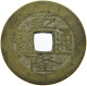 CHINA EMPIRE 1 CASH Qianlong (1735-1796) Tongbao Boo Yuwan #s094 0415 - China