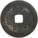 CHINA EMPIRE 1 CASH Qianlong (1735-1796) Tongbao Boo Chang #s094 0425 - China