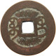 CHINA EMPIRE 1 CASH Qianlong (1735-1796) Tongbao Boo Boo-gui #s099 0441 - China