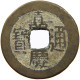 CHINA EMPIRE 1 CASH Jiaqing (1796-1820) Tongbao Boo-yuwan #s094 0391 - Chine