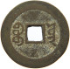 CHINA EMPIRE 1 CASH Jiaqing (1796-1820) Tongbao Boo-yuwan #s094 0411 - Chine