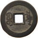 CHINA EMPIRE 1 CASH Jiaqing (1796-1820) Tongbao Boo-chiowan #s094 0387 - Chine