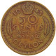 CEYLON 50 CENTS 1943 #s089 0195 - Sri Lanka (Ceylon)