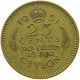 CEYLON 25 CENTS 1951 #s096 0583 - Sri Lanka (Ceylon)