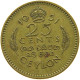 CEYLON 25 CENTS 1951 #s096 0583 - Sri Lanka