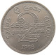 CEYLON 2 RUPEES 1968 #s098 0169 - Sri Lanka (Ceylon)