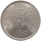 EGYPT EGYPT 10 PIASTRES 1978 #s090 0101 - Egypte