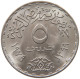 EGYPT 5 PIASTRES 1979 #s097 0075 - Egypte