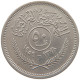 IRAQ 50 FILS 1959 #s094 0197 - Iraq