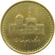 IRAN 100 RIALS 1383 #s089 0069 - Iran