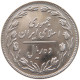 IRAN 10 RIALS 1358 #s092 0139 - Irán