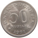 INDONESIA 50 RUPIAH 1971 #s095 0499 - Indonesia